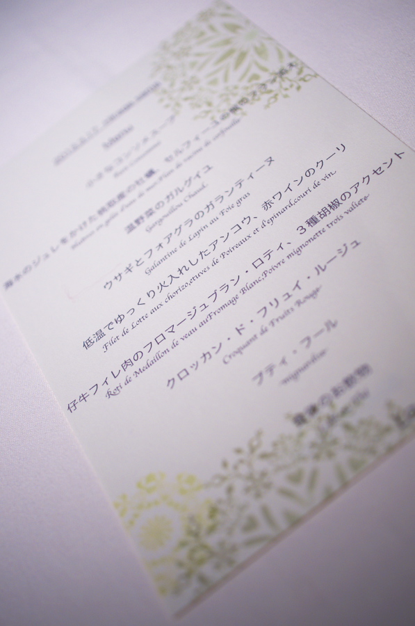 IMGP8748.jpg(203616 byte)