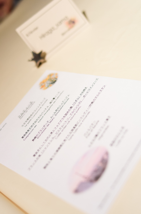 IMGP2061.jpg(234250 byte)