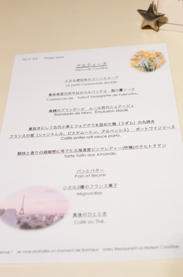 IMGP2063.jpg(265638 byte)