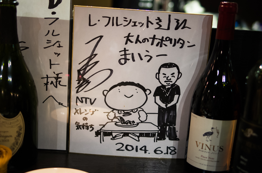 IMGP4001.jpg(343428 byte)