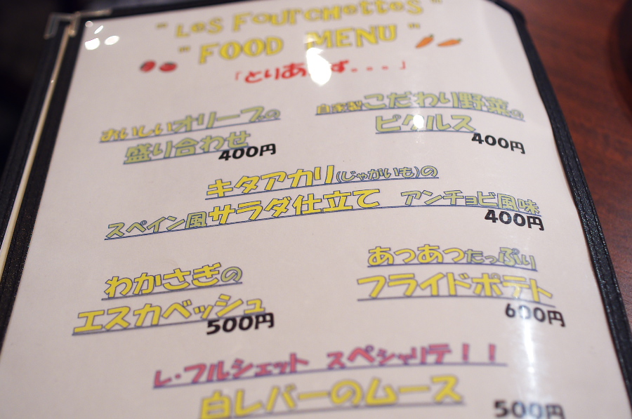 IMGP4502.jpg(253012 byte)