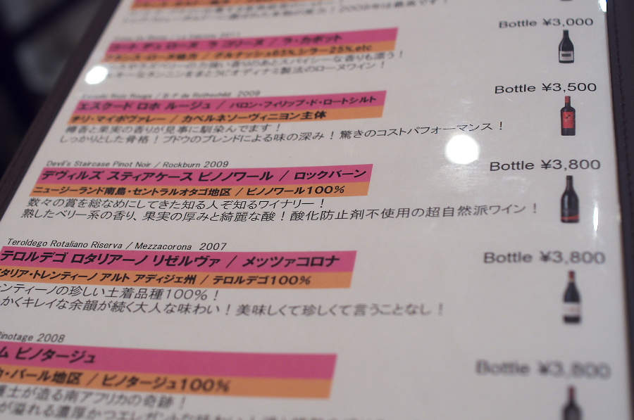 IMGP4826.jpg(254653 byte)