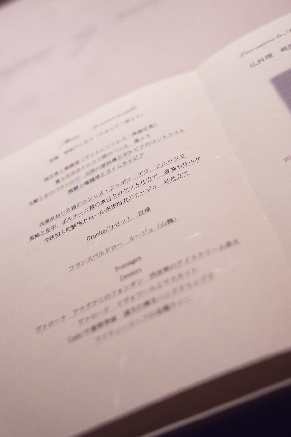 IMGP6717.jpg(211814 byte)