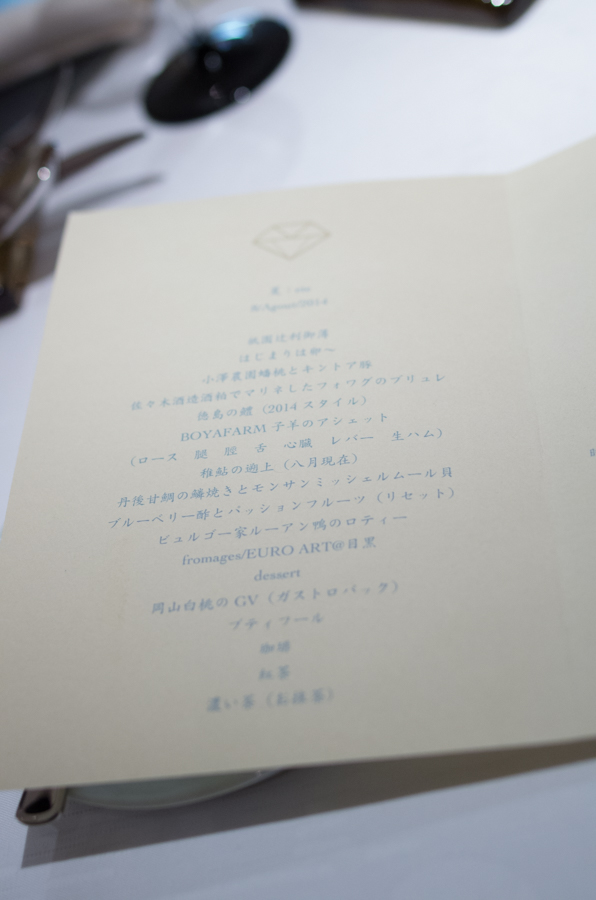 IMGP3016.jpg(209065 byte)