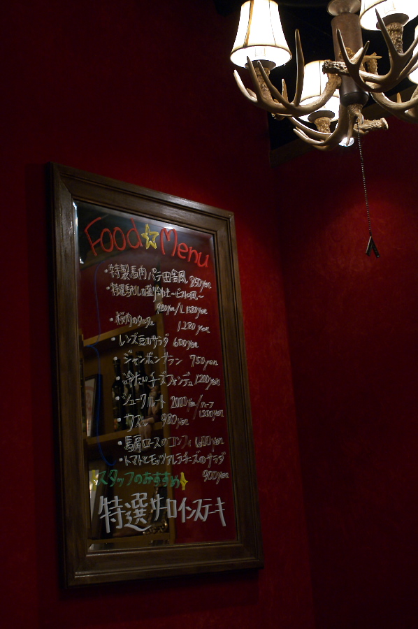 IMGP0012.jpg(242536 byte)