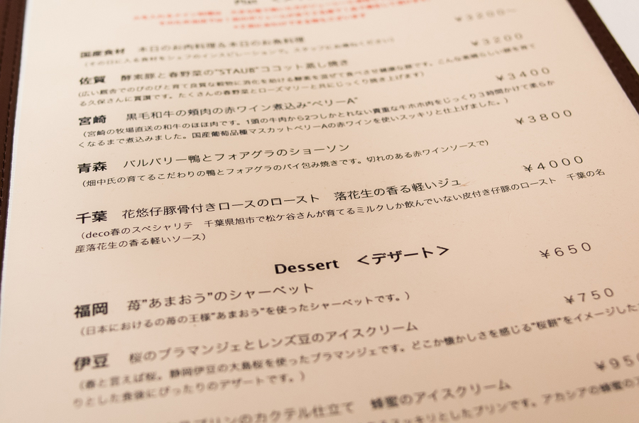 IMGP3658.jpg(354774 byte)