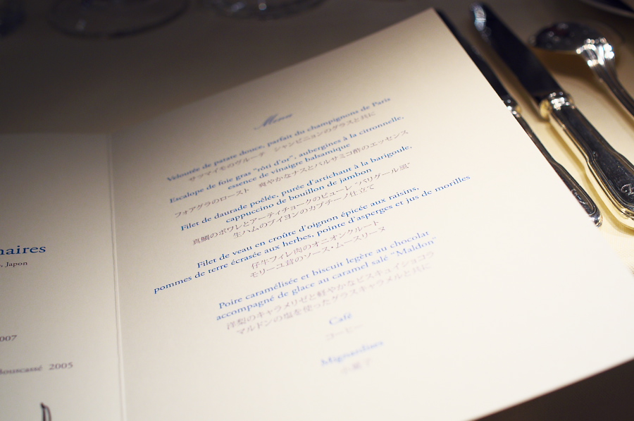 IMGP9117.jpg(197402 byte)