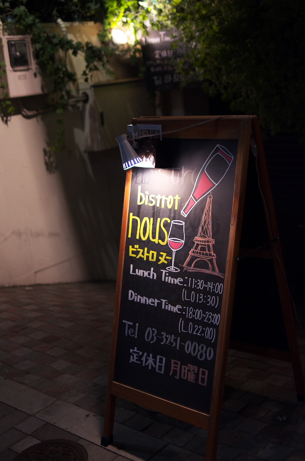 IMGP4865.jpg(217798 byte)