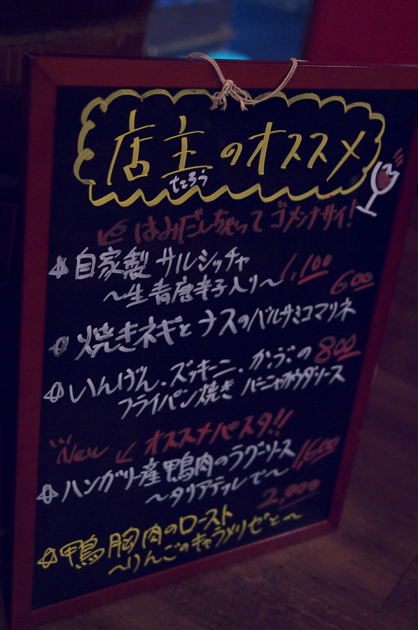 IMGP7228.jpg(751724 byte)