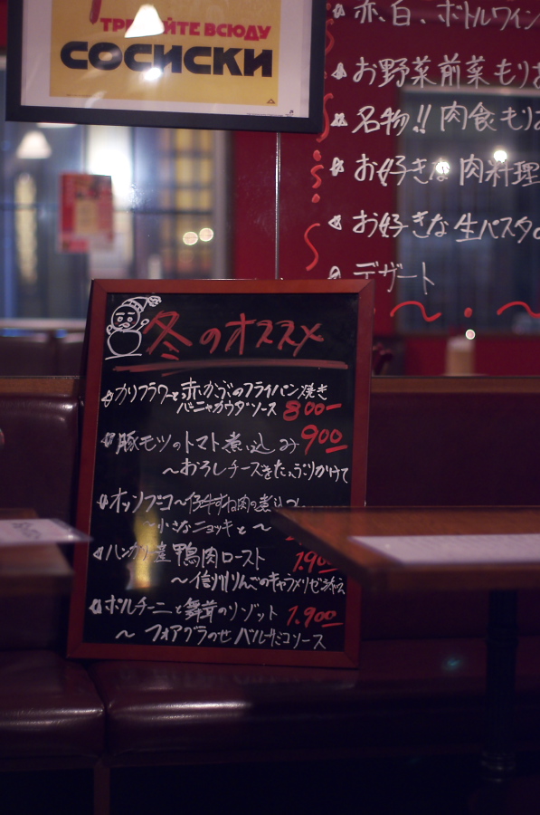 IMGP5821.jpg(250794 byte)