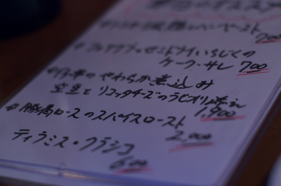 IMGP2664.jpg(154769 byte)