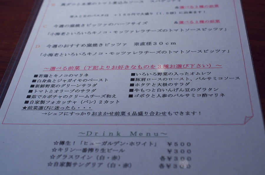 IMGP0682.jpg(294816 byte)