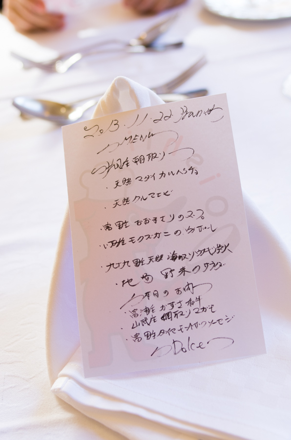 IMGP7786.jpg(201123 byte)