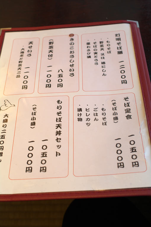 menu2.jpg(50968 byte)