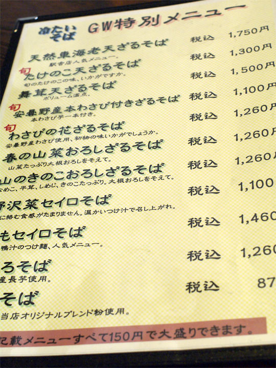 menu1.jpg(113276 byte)