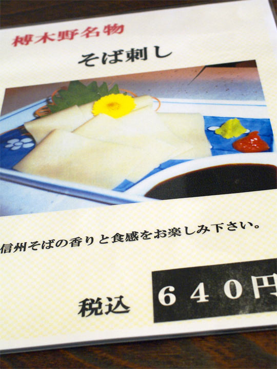 menu2.jpg(68492 byte)