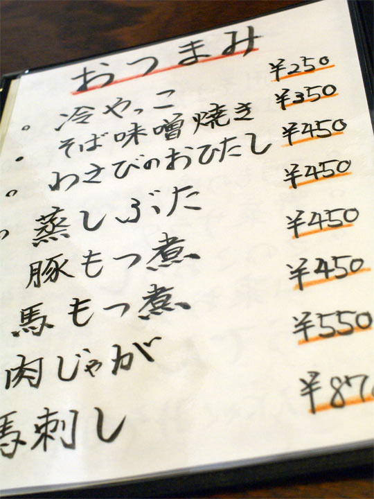 menu3.jpg(68911 byte)