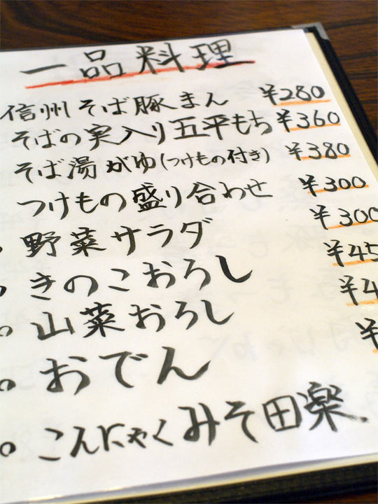 menu4.jpg(75613 byte)