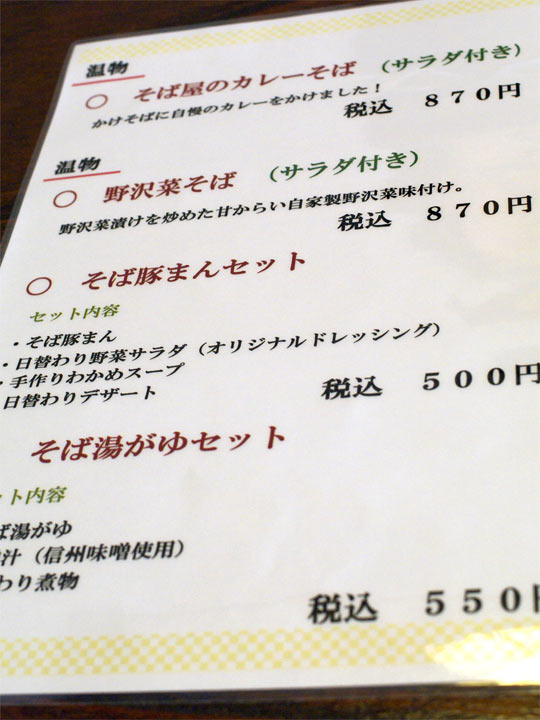 menu5.jpg(64465 byte)
