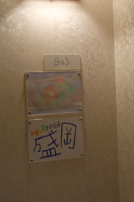 IMGP0010.jpg(132052 byte)