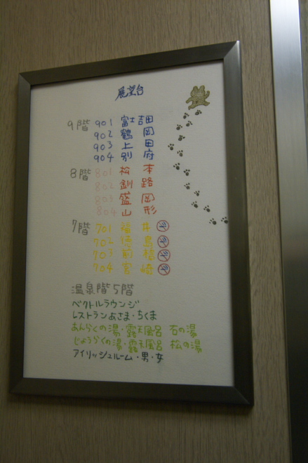 IMGP0013.jpg(140629 byte)