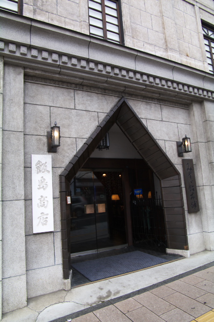 IMGP0030.jpg(200071 byte)