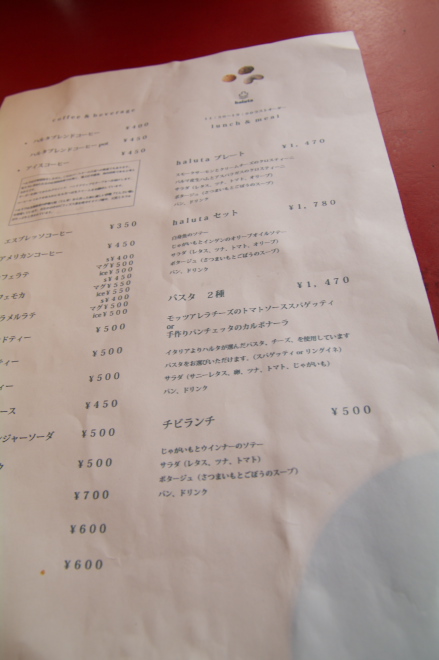 IMGP0038.jpg(111542 byte)