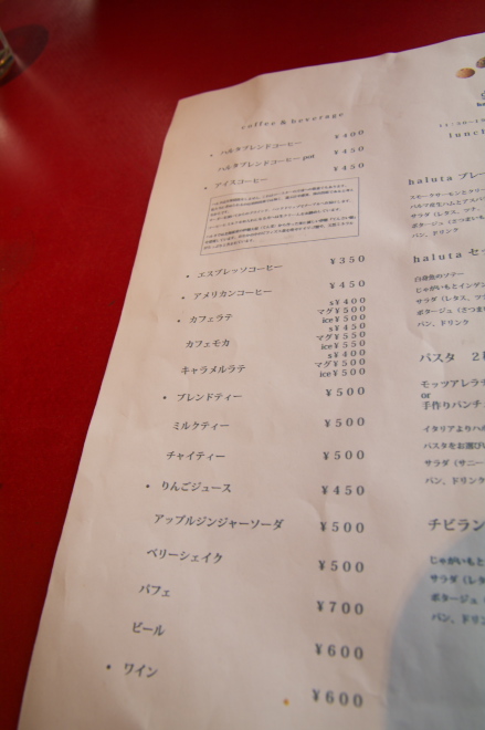 IMGP0039.jpg(115188 byte)