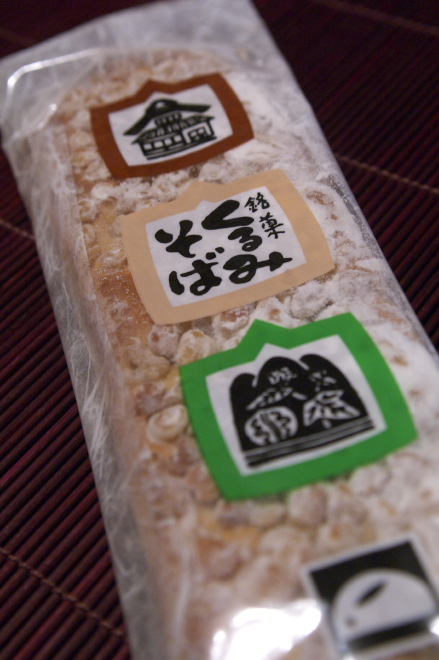 IMGP0012.jpg(168967 byte)