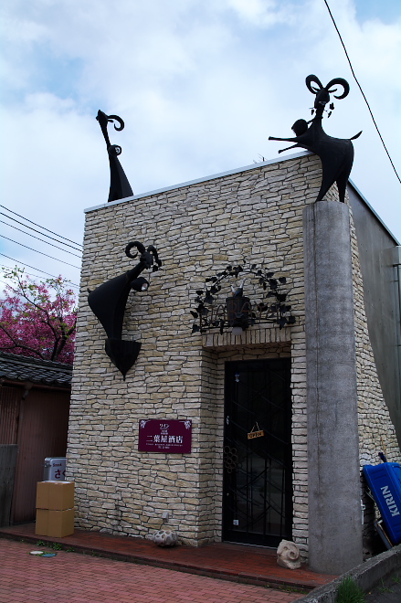 IMGP0041.jpg(212780 byte)