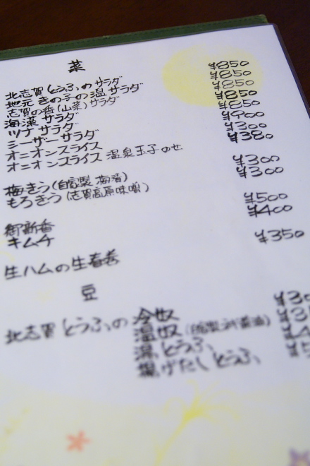 IMGP0306.jpg(138397 byte)