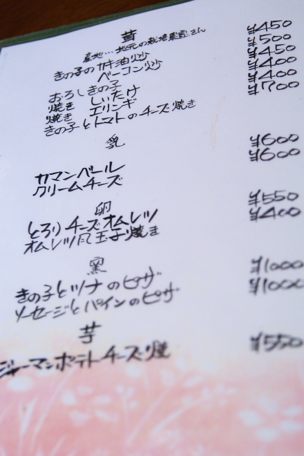 IMGP0308.jpg(138189 byte)