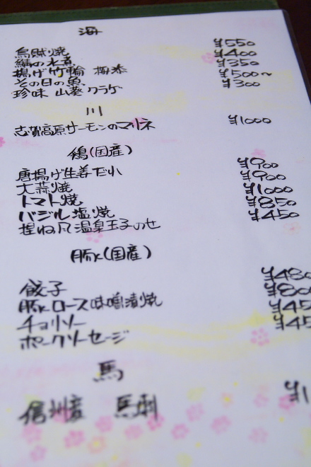 IMGP0310.jpg(147024 byte)