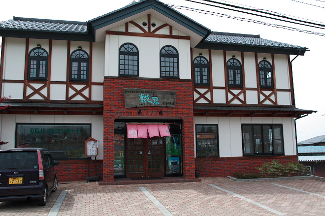 IMGP0159.jpg(219077 byte)