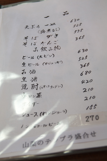 IMGP0139.jpg(109733 byte)