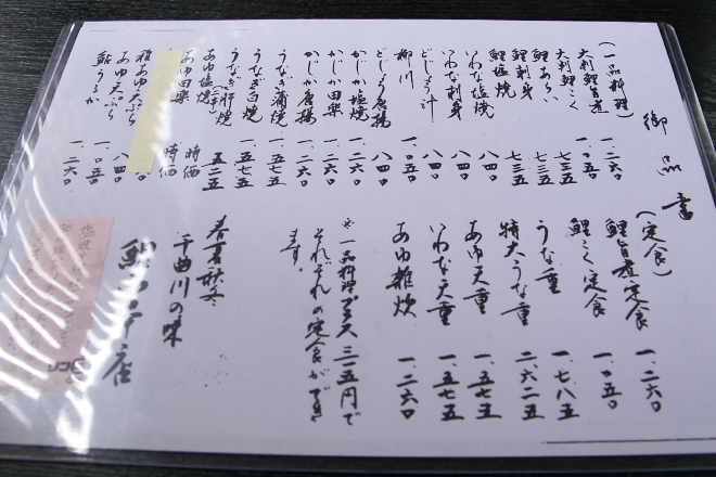 IMGP0001.jpg(170934 byte)