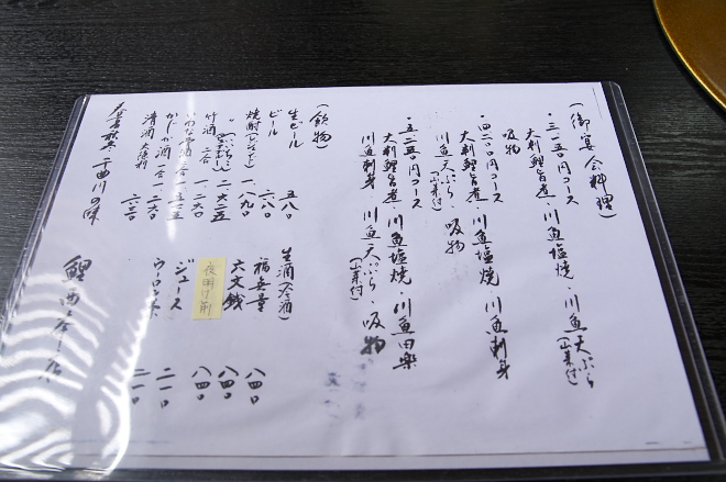 IMGP0003.jpg(165213 byte)