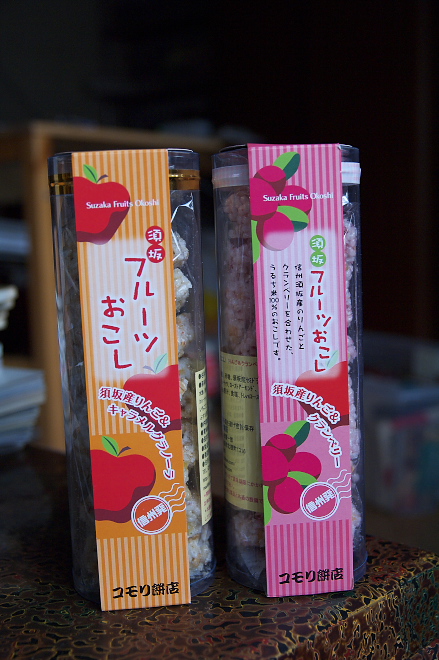 IMGP0004+.jpg(206677 byte)