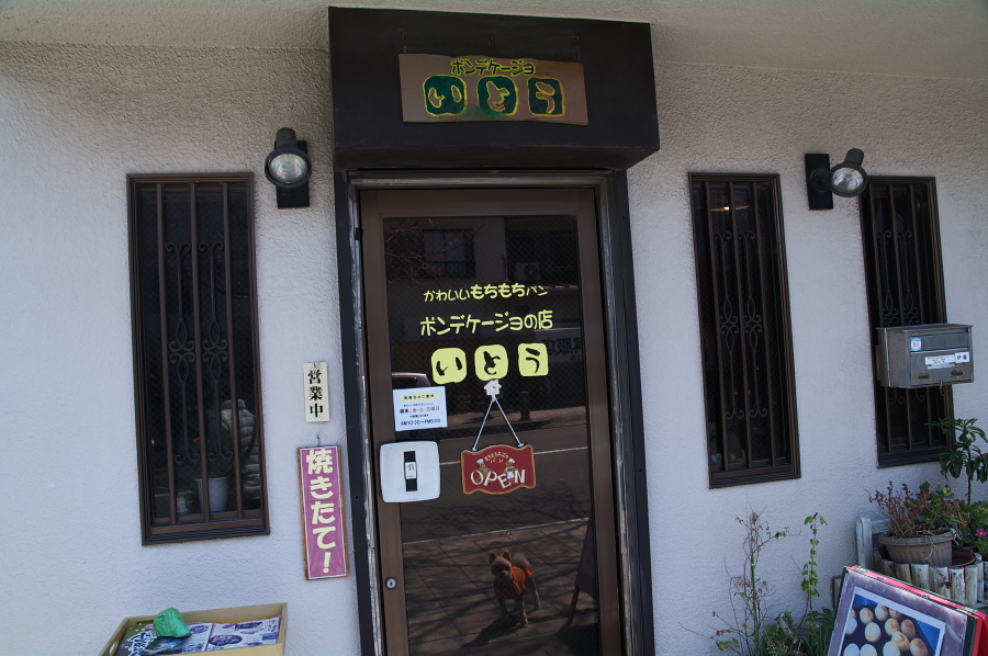 IMGP0152.jpg(307904 byte)