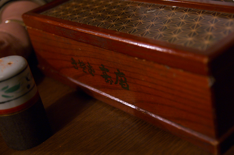 IMGP0206.jpg(266485 byte)