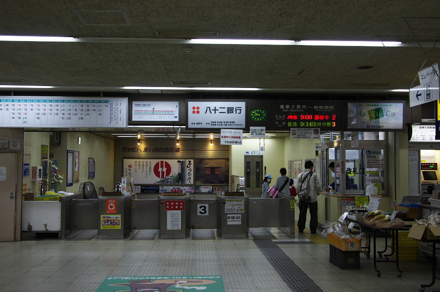 IMGP0740.jpg(321949 byte)