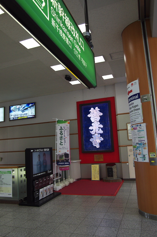 IMGP1076.jpg(332454 byte)