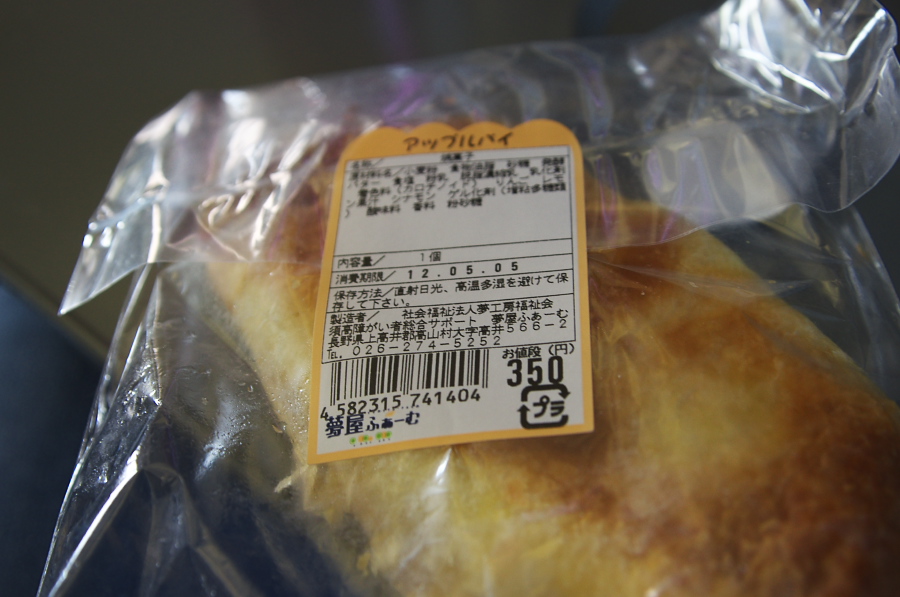 IMGP1081.jpg(230288 byte)