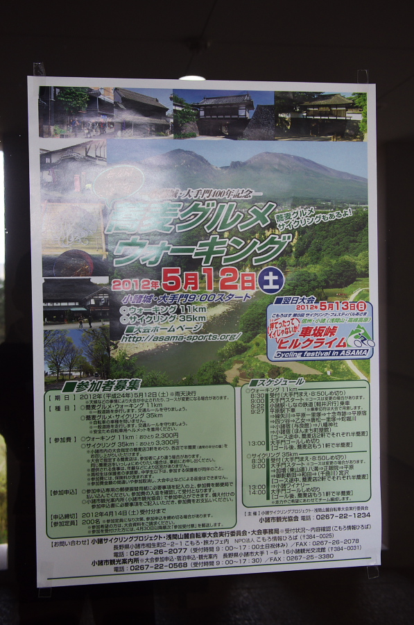 IMGP1310.jpg(352170 byte)