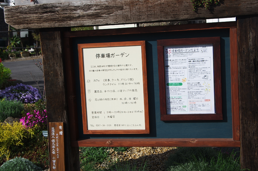 IMGP1362.jpg(365447 byte)