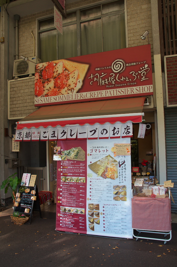 IMGP2388.jpg(392857 byte)