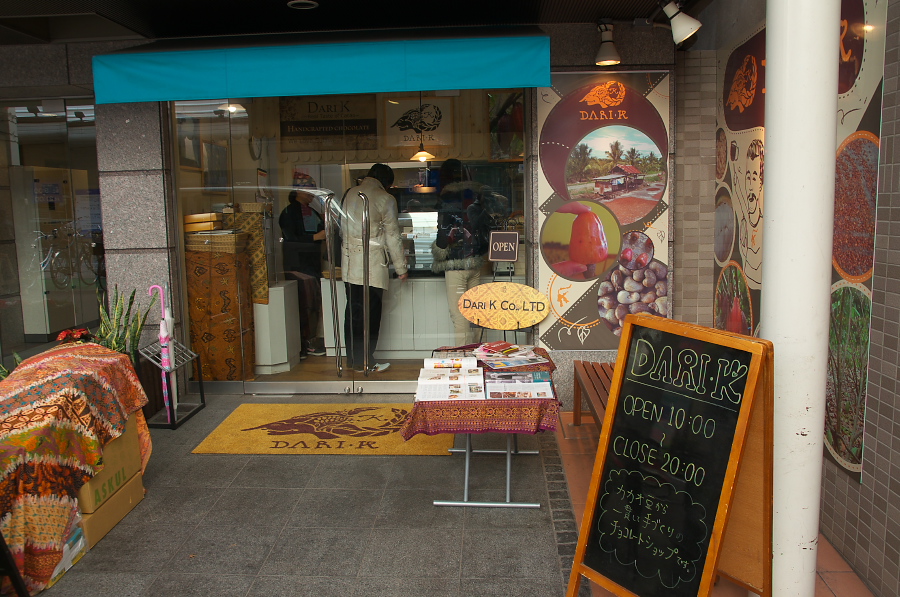 IMGP2396.jpg(385787 byte)