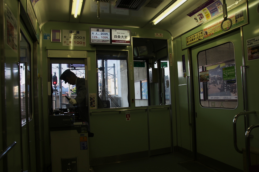 IMGP2653.jpg(250012 byte)