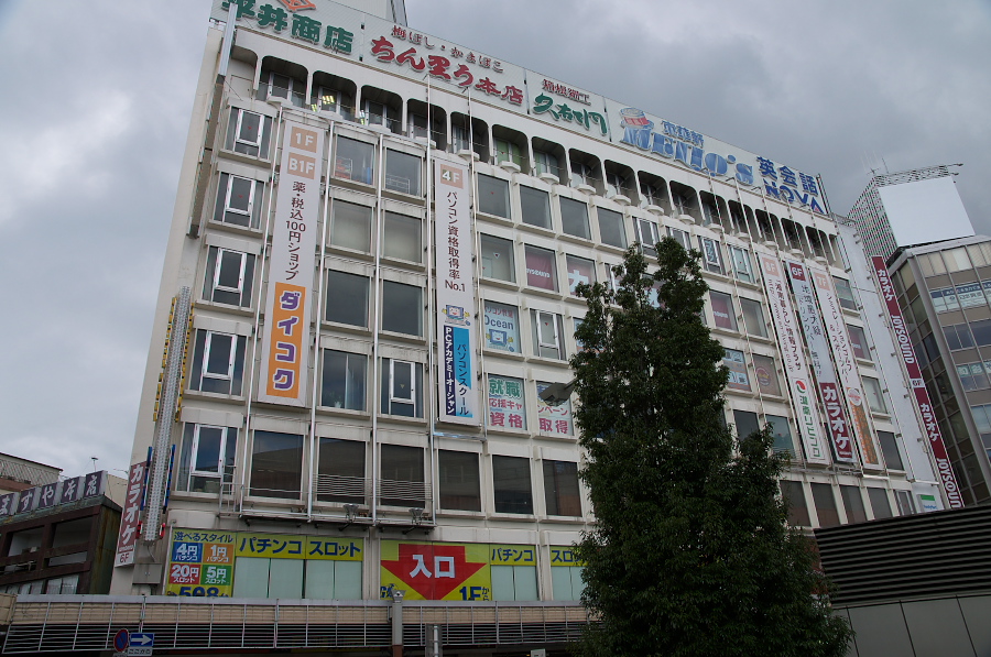 IMGP7020.jpg(375331 byte)