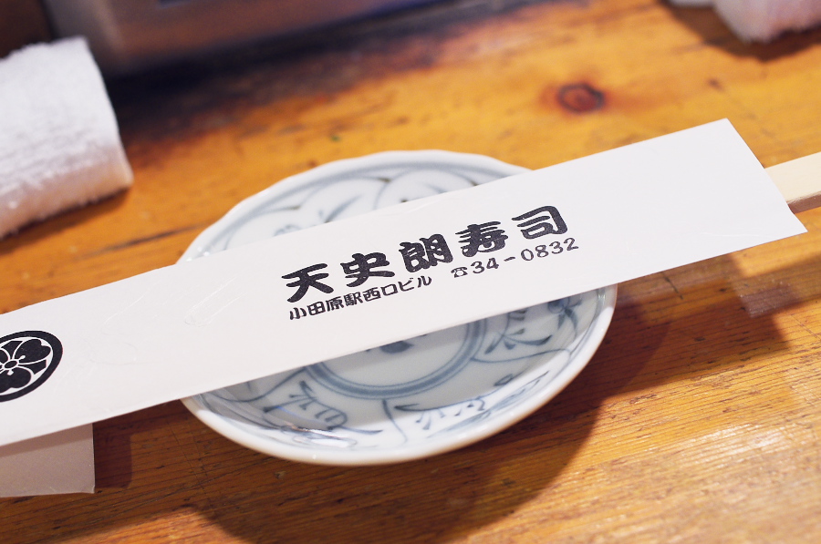 IMGP7283.jpg(258634 byte)